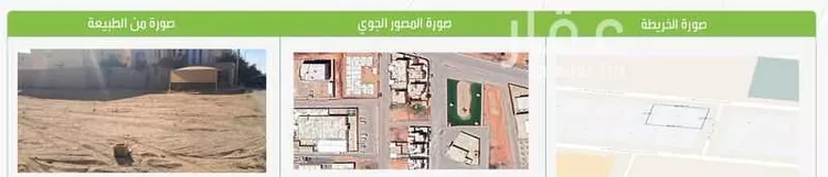 أرض للبيع في شارع 2848993, حي المنار, مدينة البكيرية, منطقة القصيم صورة 2