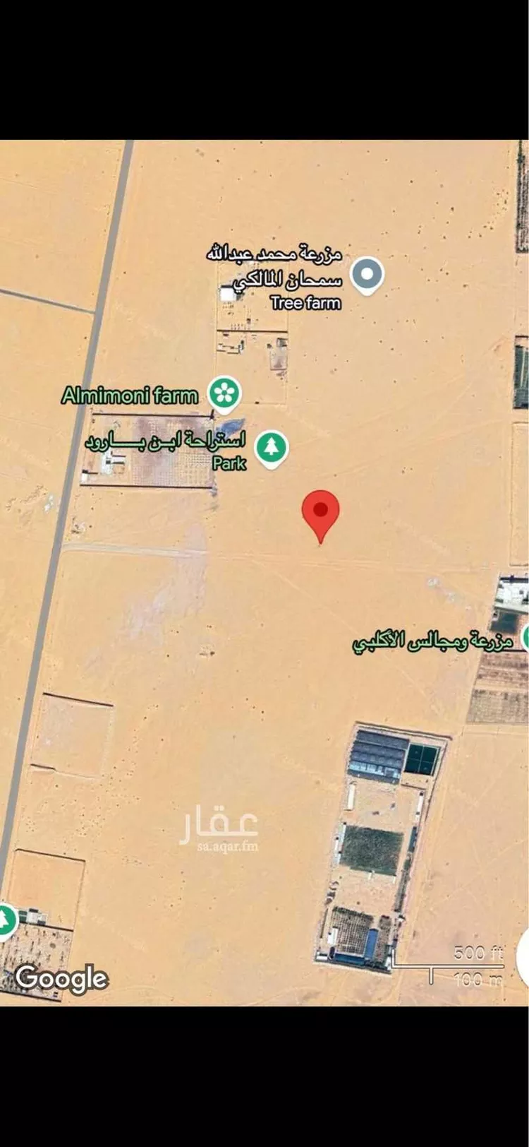 أرض للبيع في حي المشاعله, مدينة المشاعله, منطقة الرياض صورة 2