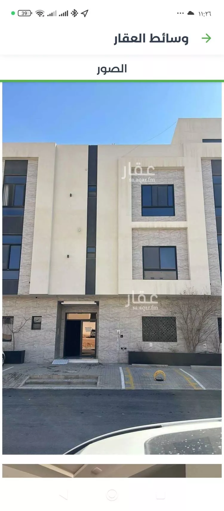 Apartment for Rent in Riyadh Al Yarmouk