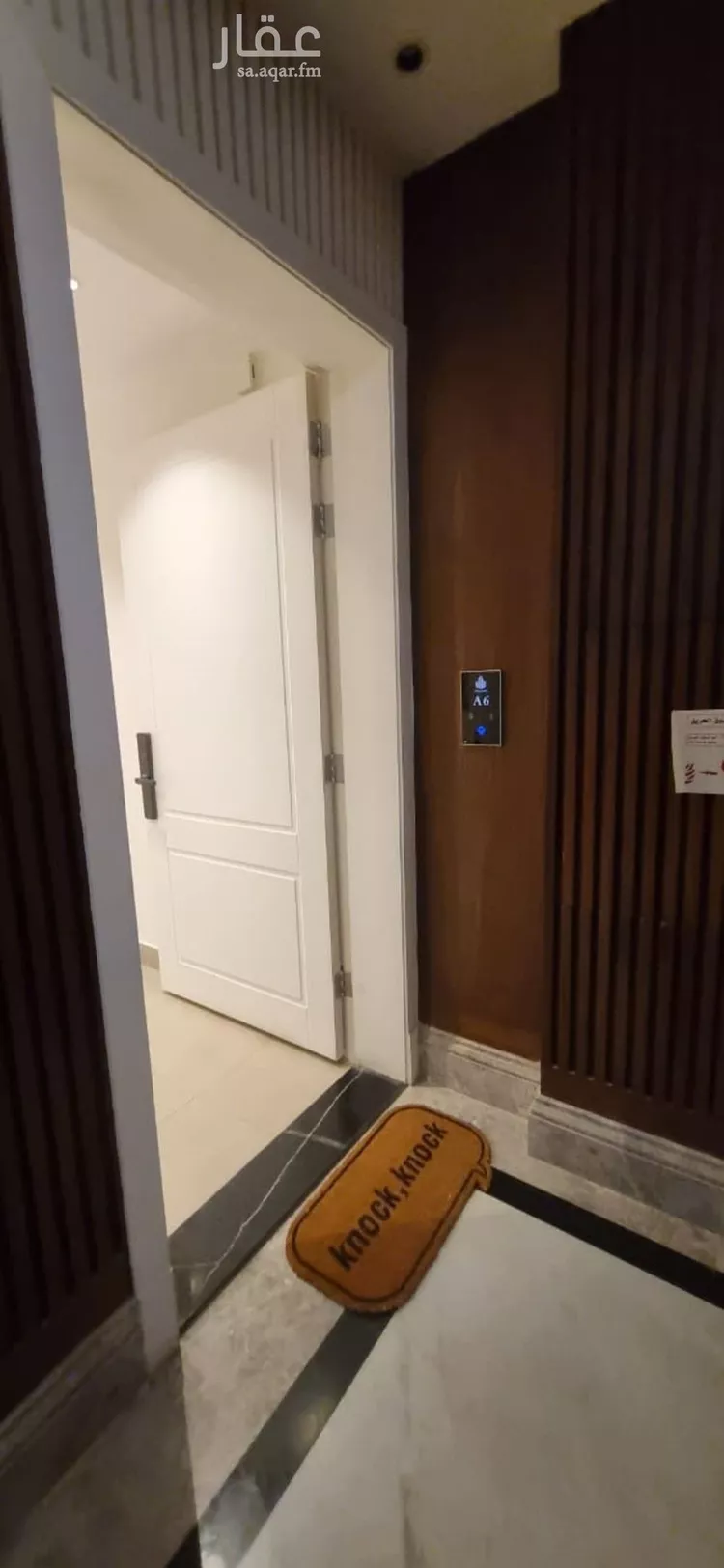 شقة للإيجار في شارع الملك فهد الفرعي, حي النخيل, مدينة الرياض, منطقة الرياض صورة 2