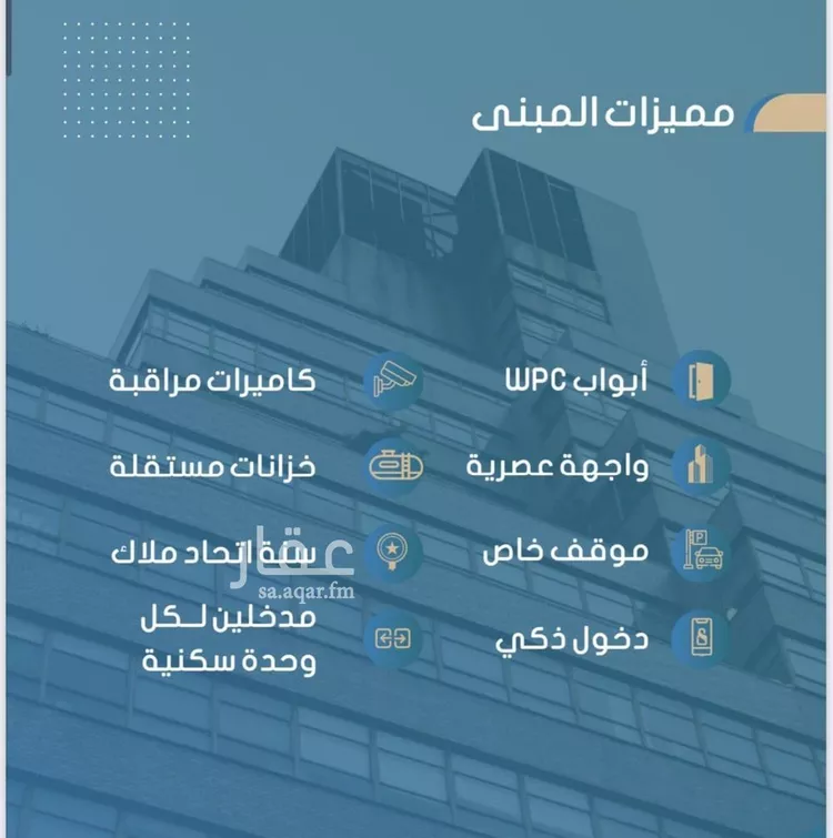 Apartment for Sale in Jeddah Al Yaqout صورة 5