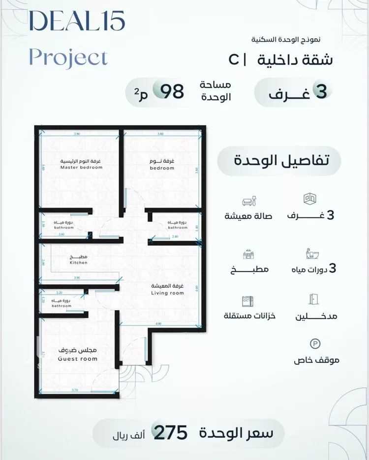 شقة للبيع في شارع عمر بن الحاجب, حي الريان, مدينة جدة, منطقة مكة المكرمة
