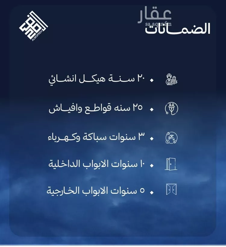 شقة للبيع في حي الياقوت, مدينة جدة, منطقة مكة المكرمة 6