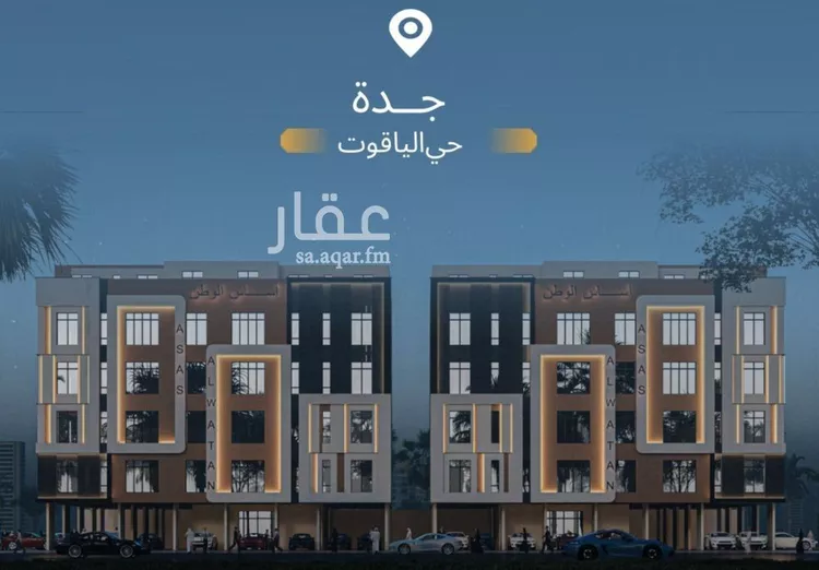 شقة للبيع في شارع الشيخ عيسى بن سلمان ال خليف, حي الياقوت, مدينة جدة, منطقة مكة المكرمة صورة 2