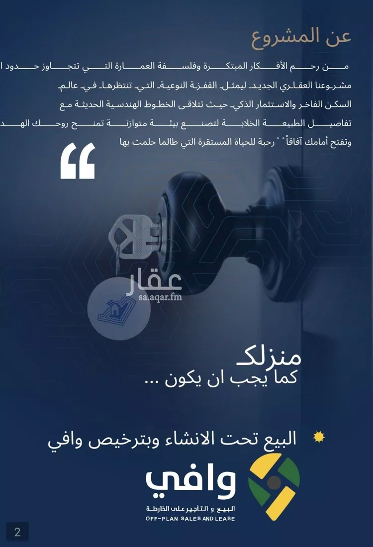 شقة للبيع في شارع محمد بن رزين, حي الياقوت, مدينة جدة, منطقة مكة المكرمة 5