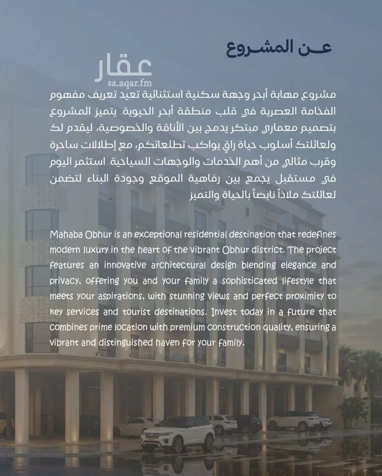 شقة للبيع في شارع عبد الرحمن سراج, حي الياقوت, مدينة جدة, منطقة مكة المكرمة صورة 5