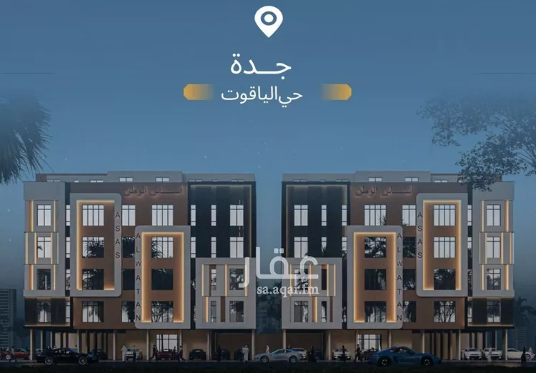 شقة للبيع في حي الياقوت, مدينة جدة, منطقة مكة المكرمة صورة 3