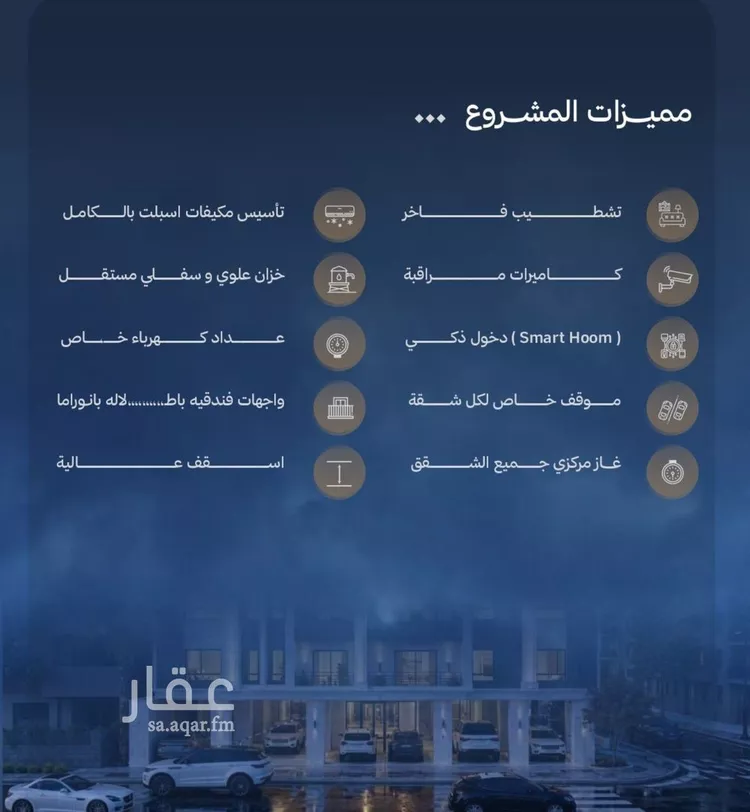 Apartment for Sale in Jeddah Al Yaqout صورة 3