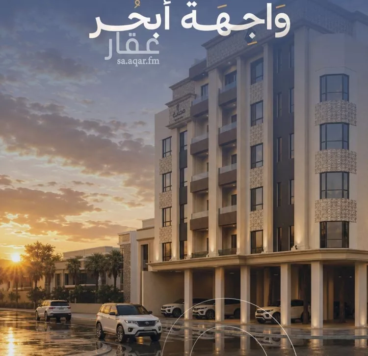 شقة للبيع في حي الياقوت, مدينة جدة, منطقة مكة المكرمة صورة 2