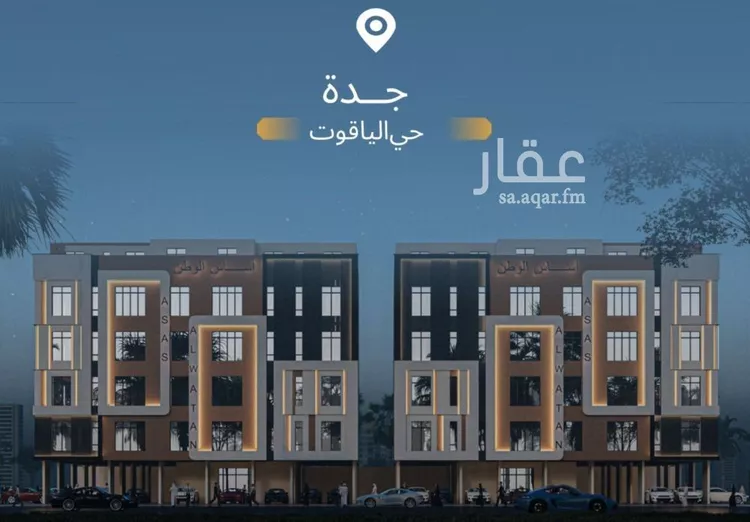 شقة للبيع في حي الياقوت, مدينة جدة, منطقة مكة المكرمة 5