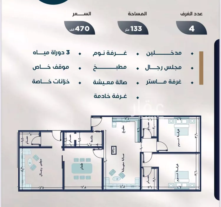 شقة للبيع في شارع عوف بن نجوي, حي النزهة, مدينة جدة, منطقة مكة المكرمة صورة 2