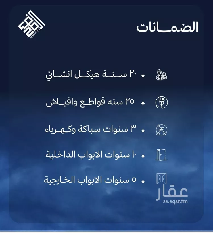 Apartment for Sale in Jeddah Al Yaqout صورة 4