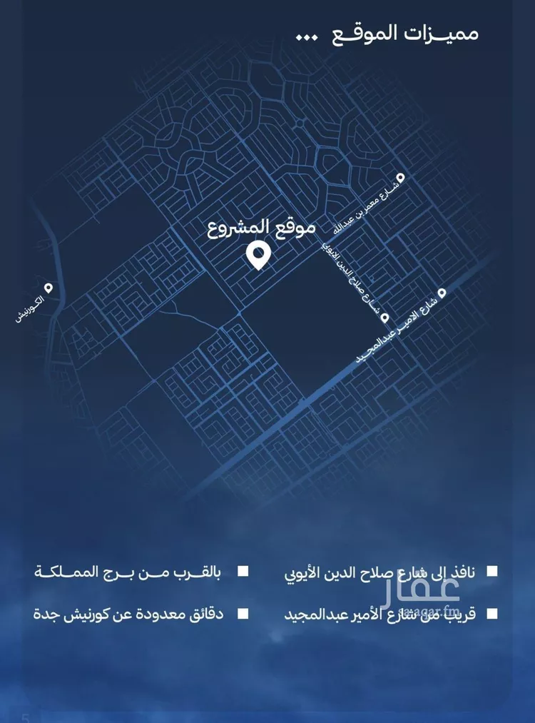 Apartment for Sale in Jeddah Al Yaqout صورة 5