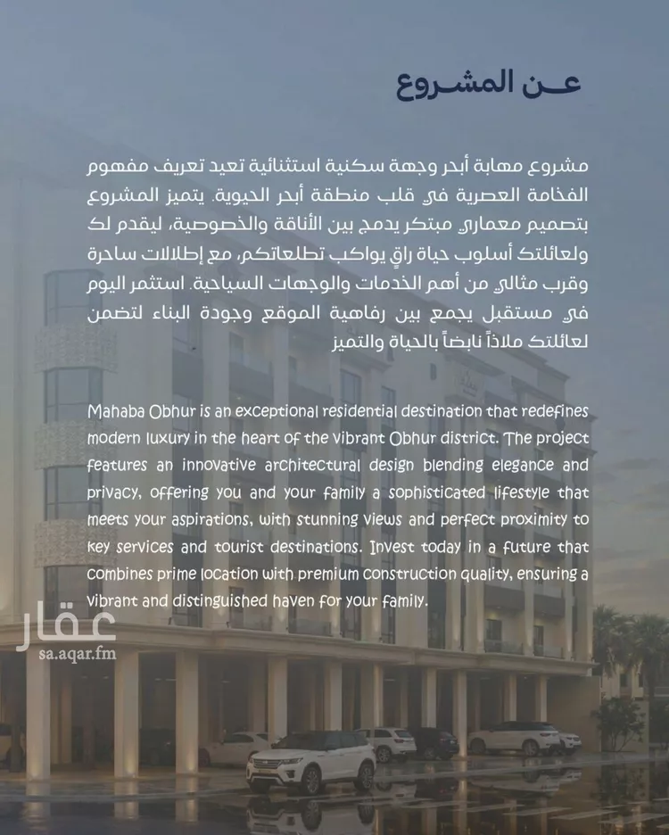 شقة للبيع في شارع أحمد بن علي قدسي, حي الياقوت, مدينة جدة, منطقة مكة المكرمة 7