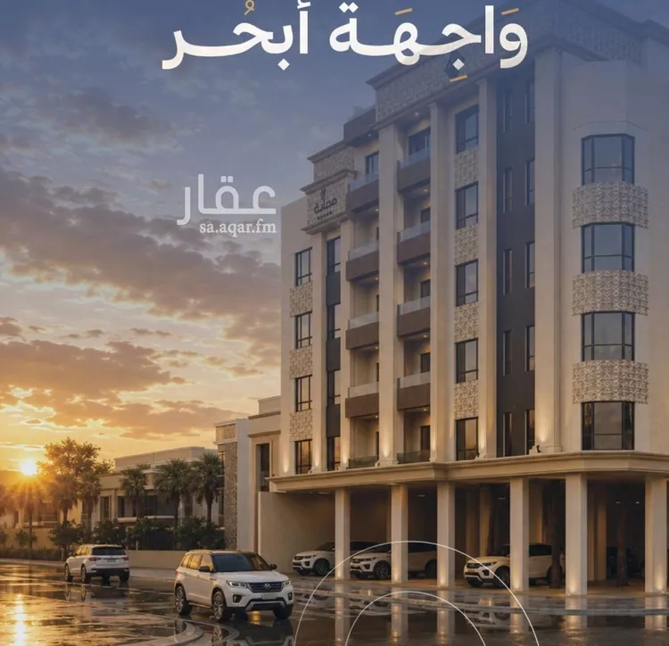 شقة للبيع في حي الياقوت, مدينة جدة, منطقة مكة المكرمة