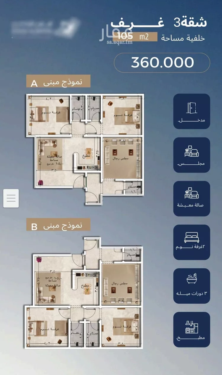 شقة للبيع في حي الياقوت, مدينة جدة, منطقة مكة المكرمة