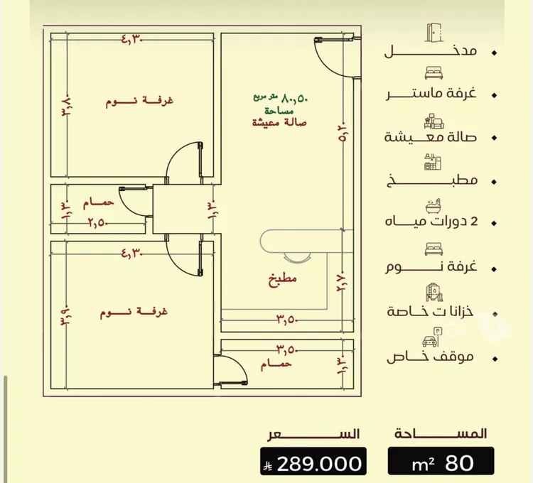 شقة للبيع في حي الياقوت, مدينة جدة, منطقة مكة المكرمة