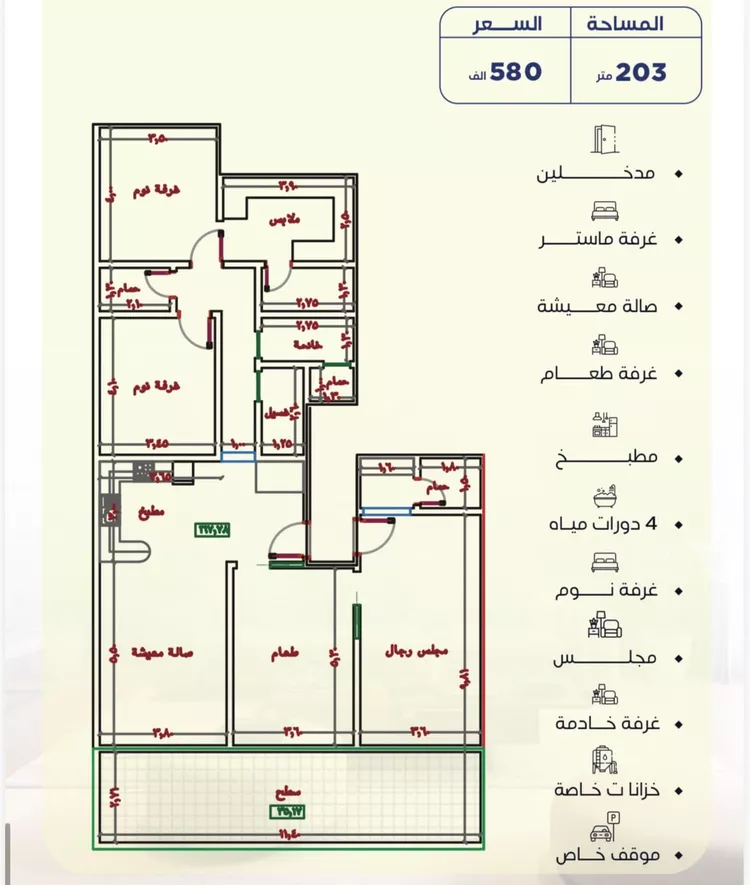 شقة للبيع في شارع عبدالله ابن معيقل, حي الياقوت, مدينة جدة, منطقة مكة المكرمة