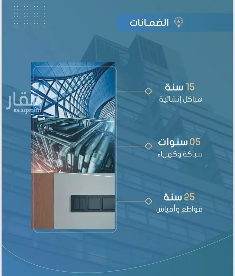 Apartment for Sale in Jeddah Al Yaqout صورة 4