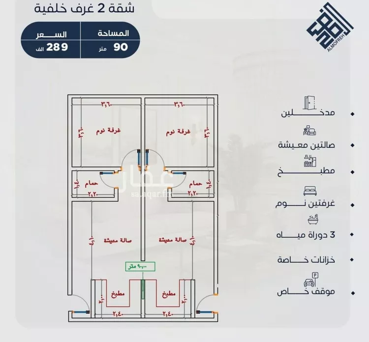 Apartment for Sale in Jeddah Al Yaqout صورة 2
