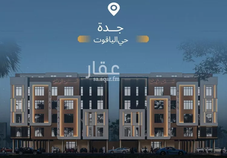 شقة للبيع في شارع محمد بن رزين, حي الياقوت, مدينة جدة, منطقة مكة المكرمة