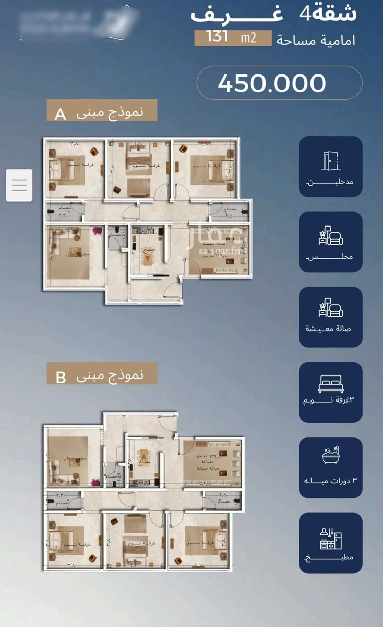 شقة للبيع في حي الياقوت, مدينة جدة, منطقة مكة المكرمة