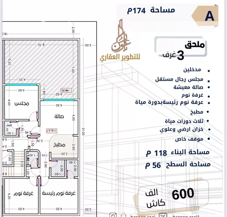 شقة للبيع في شارع الإمام المنصور, حي الصفاء, مدينة جدة, منطقة مكة المكرمة