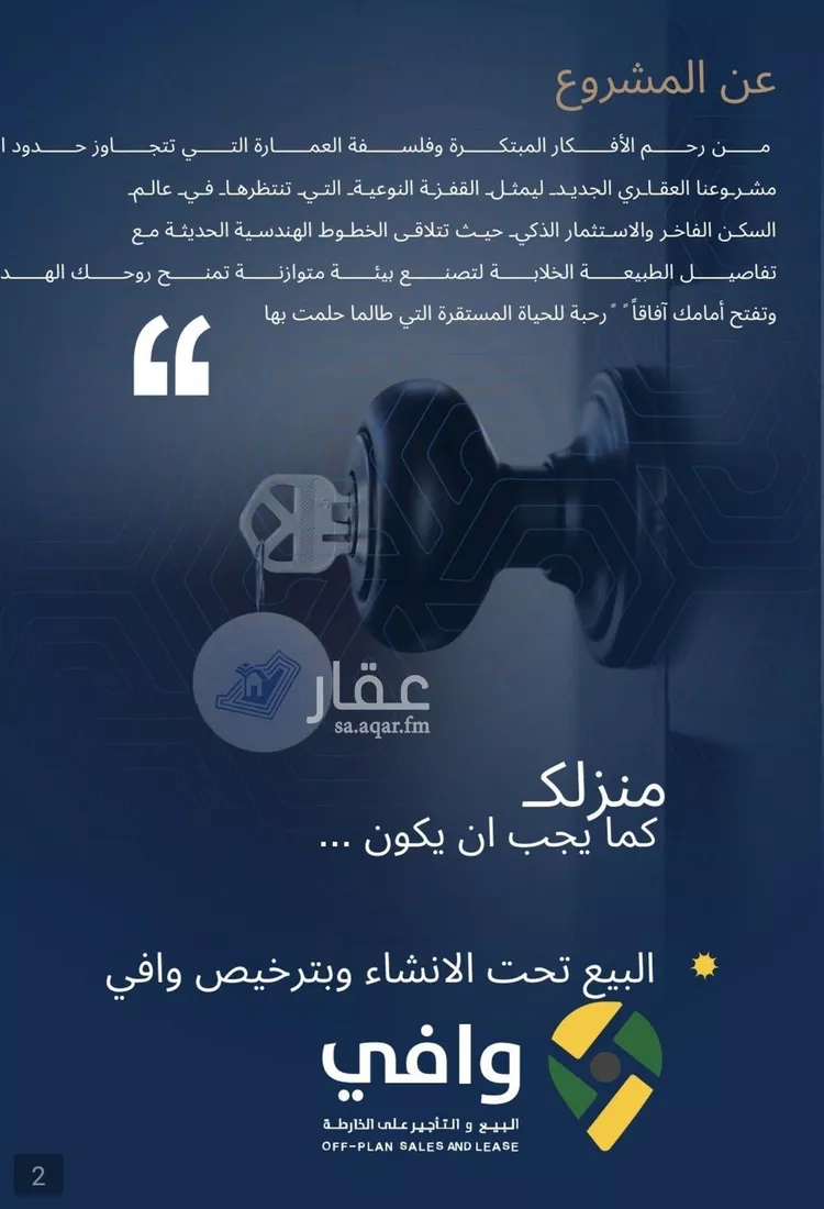 شقة للبيع في حي الياقوت, مدينة جدة, منطقة مكة المكرمة 3