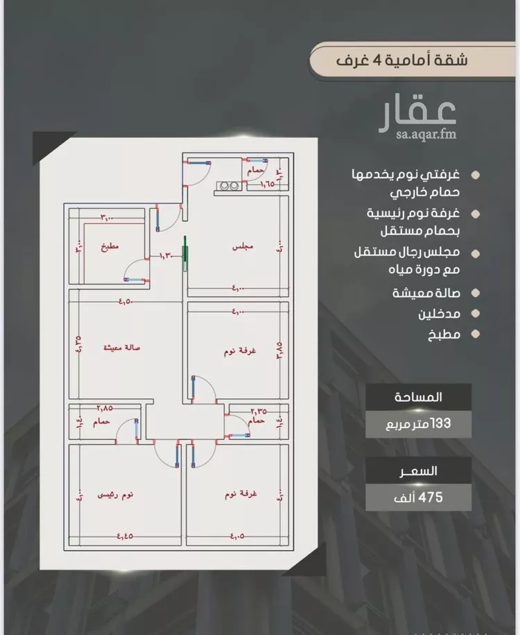 شقة للبيع في شارع إبراهيم بن الفردوس , حي الصواري, مدينة جدة, منطقة مكة المكرمة