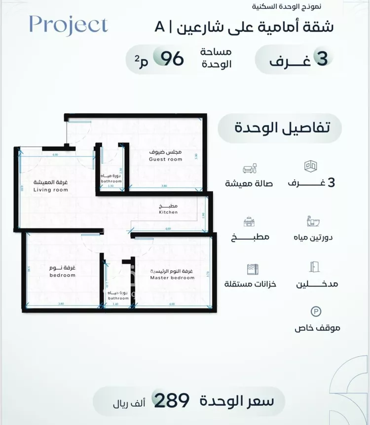 شقة للبيع في شارع عمر بن الحاجب, حي الريان, مدينة جدة, منطقة مكة المكرمة