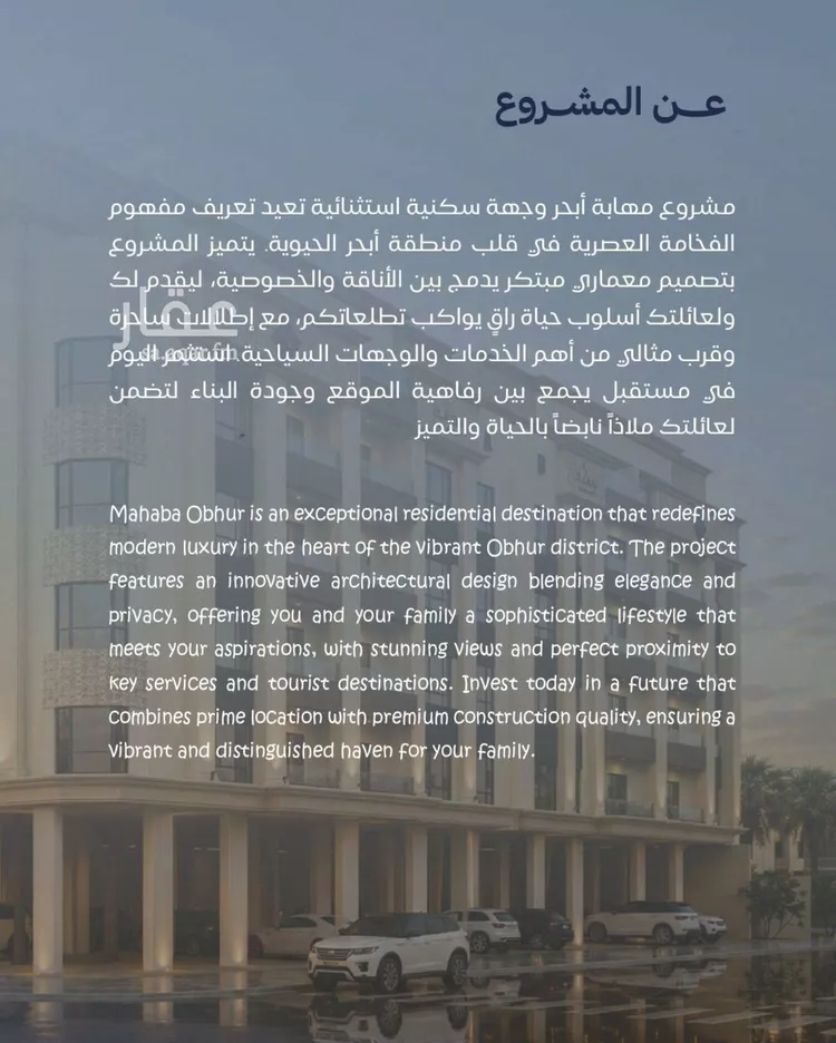 شقة للبيع في حي الياقوت, مدينة جدة, منطقة مكة المكرمة صورة 3