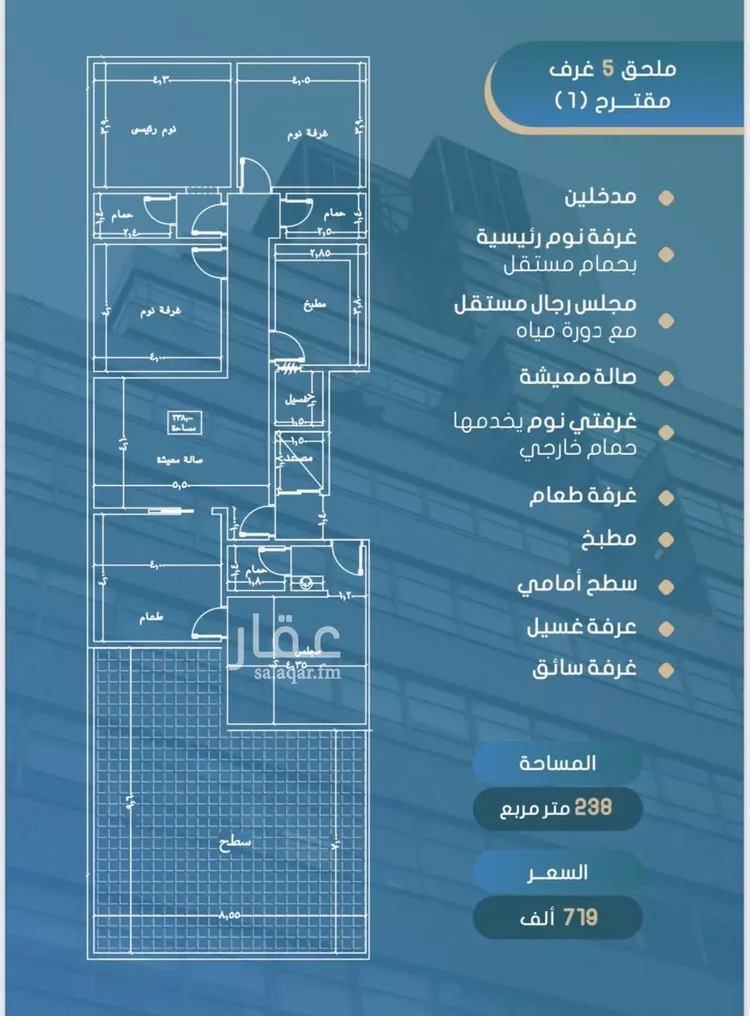 Apartment for Sale in Jeddah Al Yaqout صورة 3
