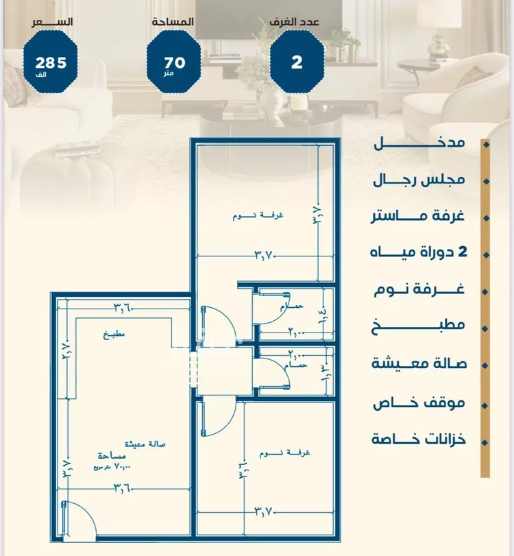 شقة للبيع في شارع ابن الشرف, حي الجامعة, مدينة جدة, منطقة مكة المكرمة صورة 3