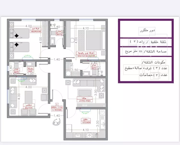 شقة للبيع في شارع مواكب النصر, حي السلامة, مدينة جدة, منطقة مكة المكرمة
