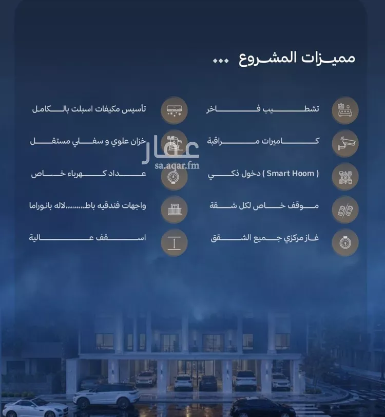 شقة للبيع في حي الياقوت, مدينة جدة, منطقة مكة المكرمة صورة 5