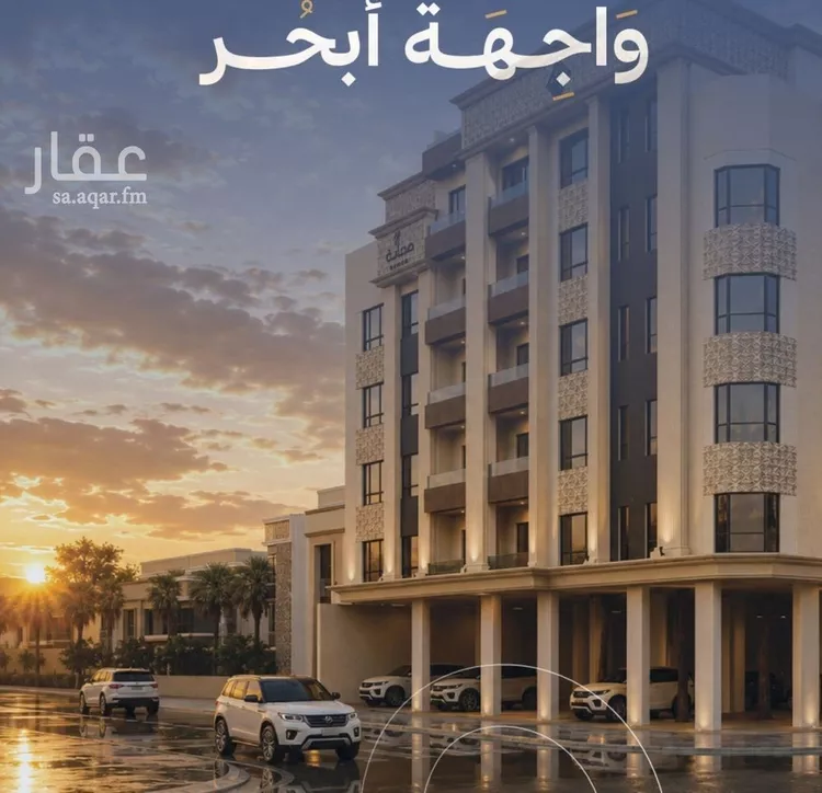 شقة للبيع في حي الياقوت, مدينة جدة, منطقة مكة المكرمة صورة 4