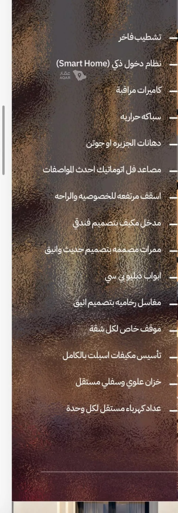شقة للبيع في حي الياقوت, مدينة جدة, منطقة مكة المكرمة صورة 5