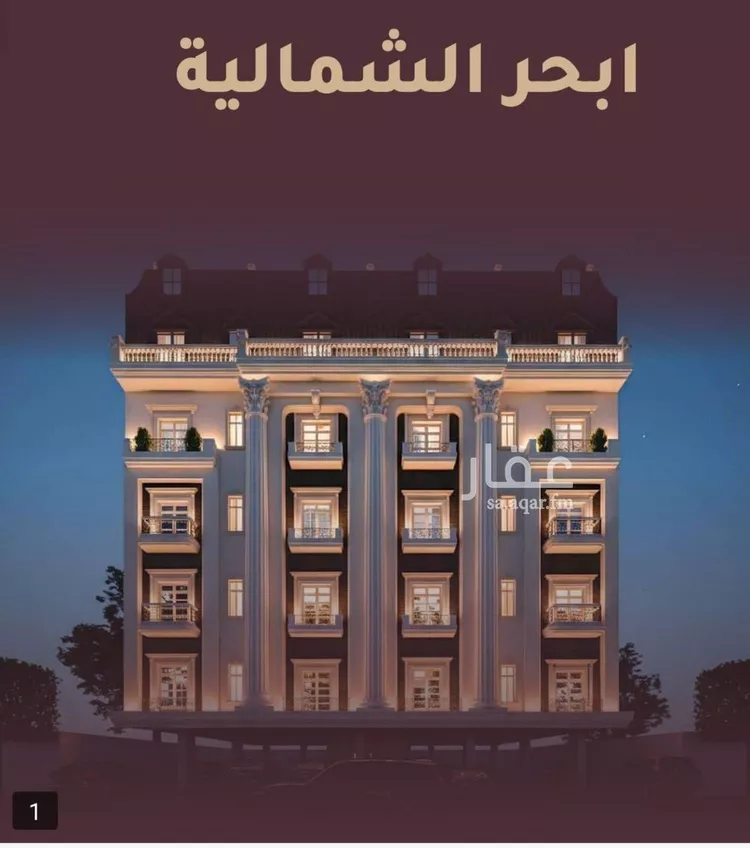 Apartment for Sale in Jeddah Al Yaqout