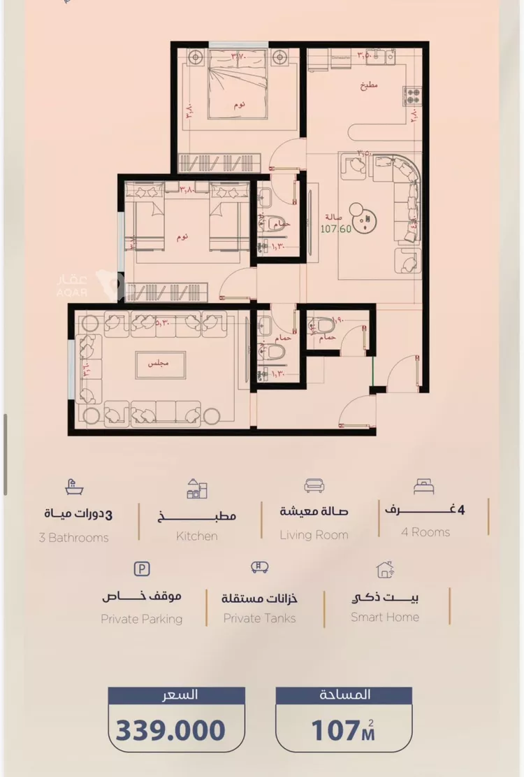 شقة للبيع في شارع غير مسمى, حي الياقوت, مدينة جدة, منطقة مكة المكرمة 2