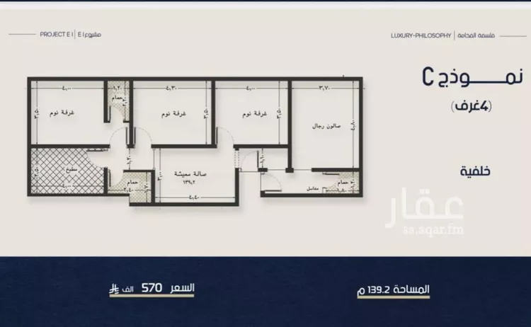 شقة للبيع في شارع ابو تميم الجيشاني, حي النعيم, مدينة جدة, منطقة مكة المكرمة