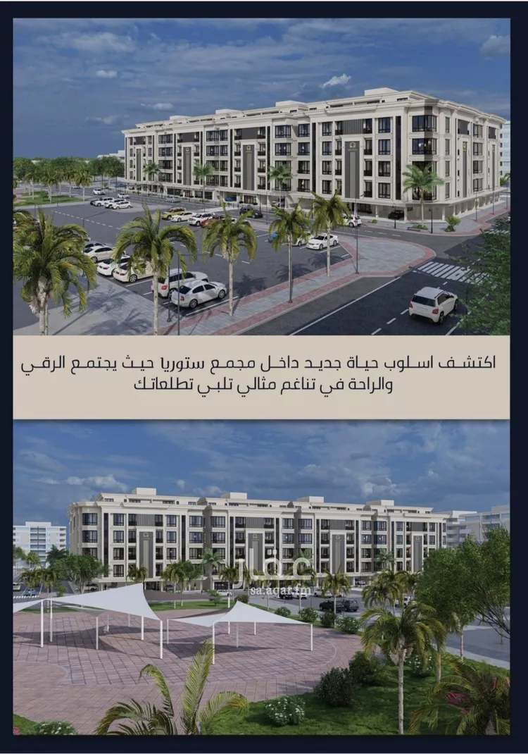 شقة للبيع في شارع اسد بن مالك, حي الصواري, مدينة جدة, منطقة مكة المكرمة صورة 5