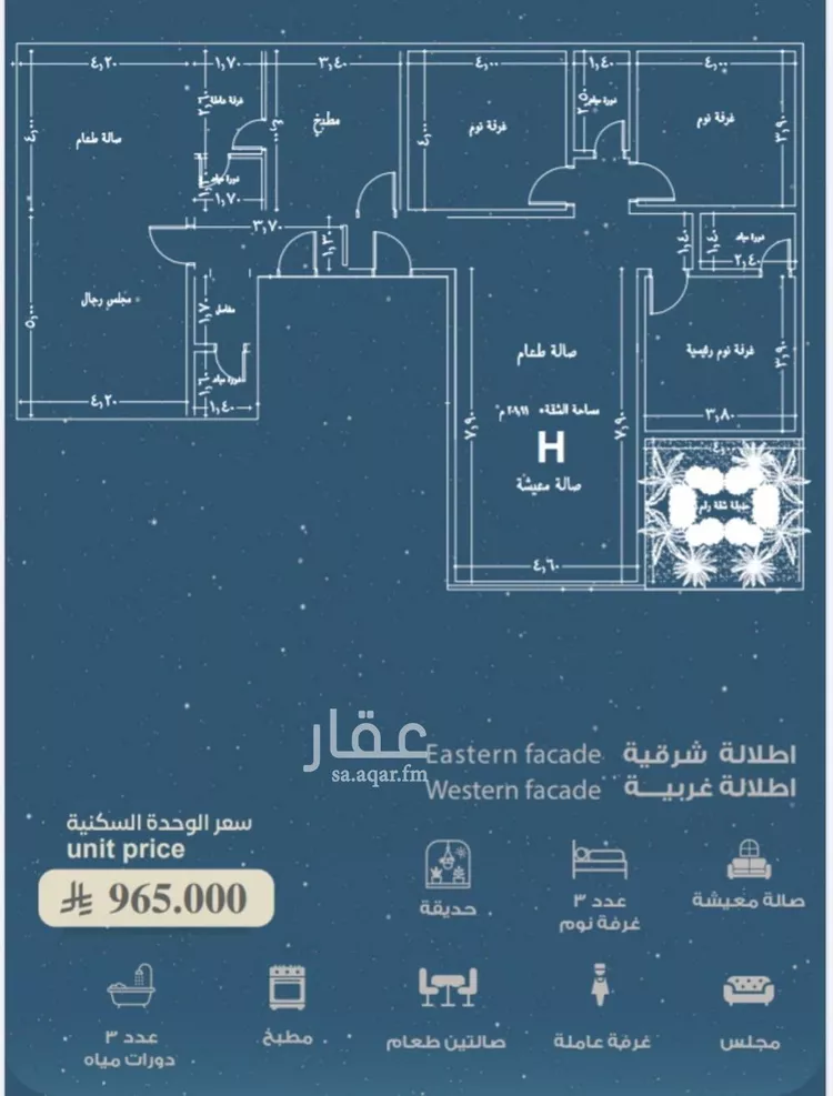 شقة للبيع في شارع المعموره, حي الحمراء, مدينة جدة, منطقة مكة المكرمة صورة 2