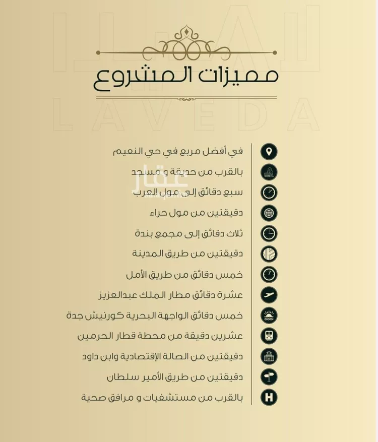 شقة للبيع في شارع ابو كبشه الانصاري, حي النعيم, مدينة جدة, منطقة مكة المكرمة صورة 5