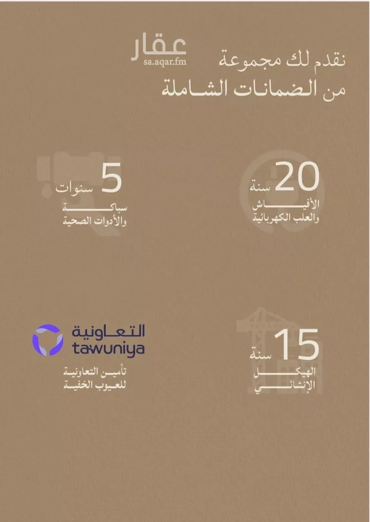 شقة للبيع في شارع محمد بن عيسي, حي الياقوت, مدينة جدة, منطقة مكة المكرمة صورة 4