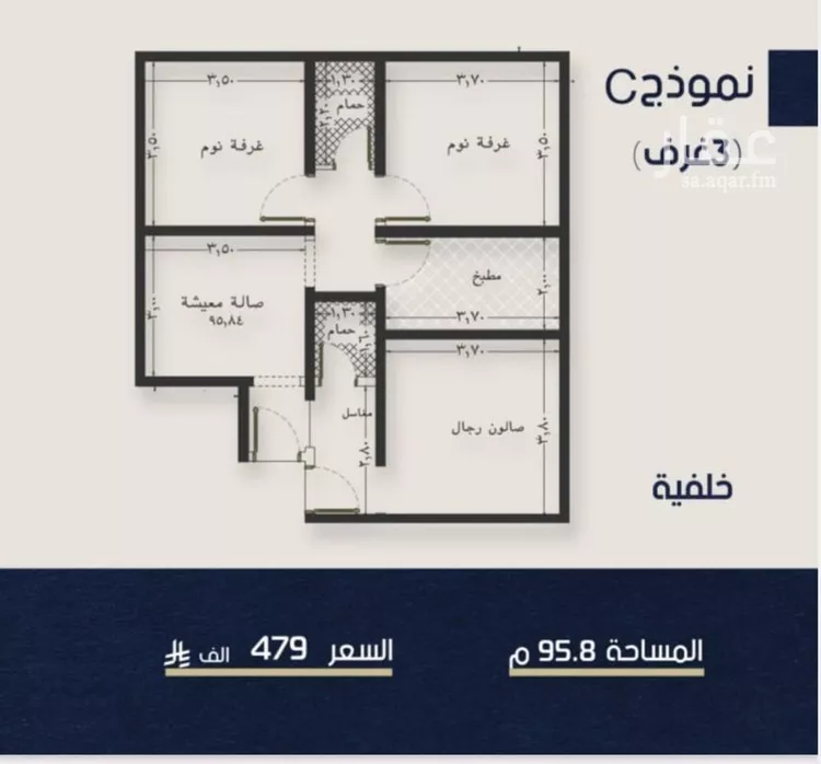 شقة للبيع في شارع ابو تميم الجيشاني, حي النعيم, مدينة جدة, منطقة مكة المكرمة صورة 2