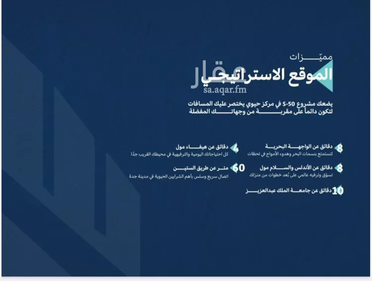 Apartment for Sale in Jeddah Al Sharafiyah صورة 3