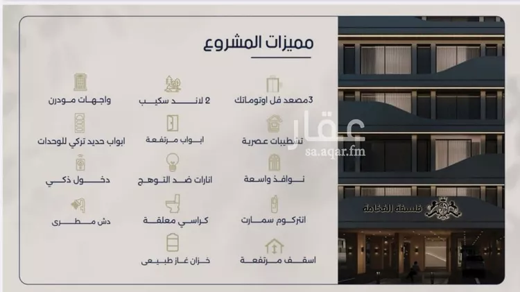 Apartment for Sale in Jeddah Al Marwah صورة 4