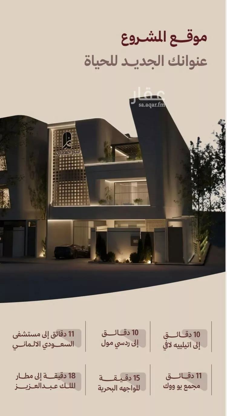 شقة للبيع في شارع ابناء الايمان, حي النهضة, مدينة جدة, منطقة مكة المكرمة صورة 4