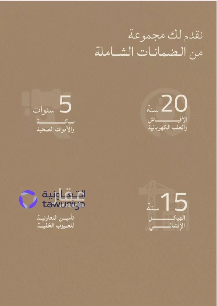 شقة للبيع في شارع محمد بن عيسي, حي الياقوت, مدينة جدة, منطقة مكة المكرمة صورة 3