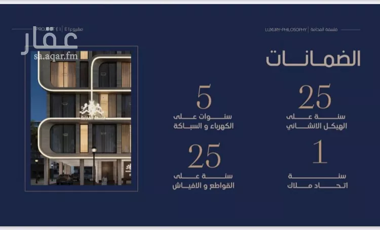 شقة للبيع في شارع ابو تميم الجيشاني, حي النعيم, مدينة جدة, منطقة مكة المكرمة صورة 3